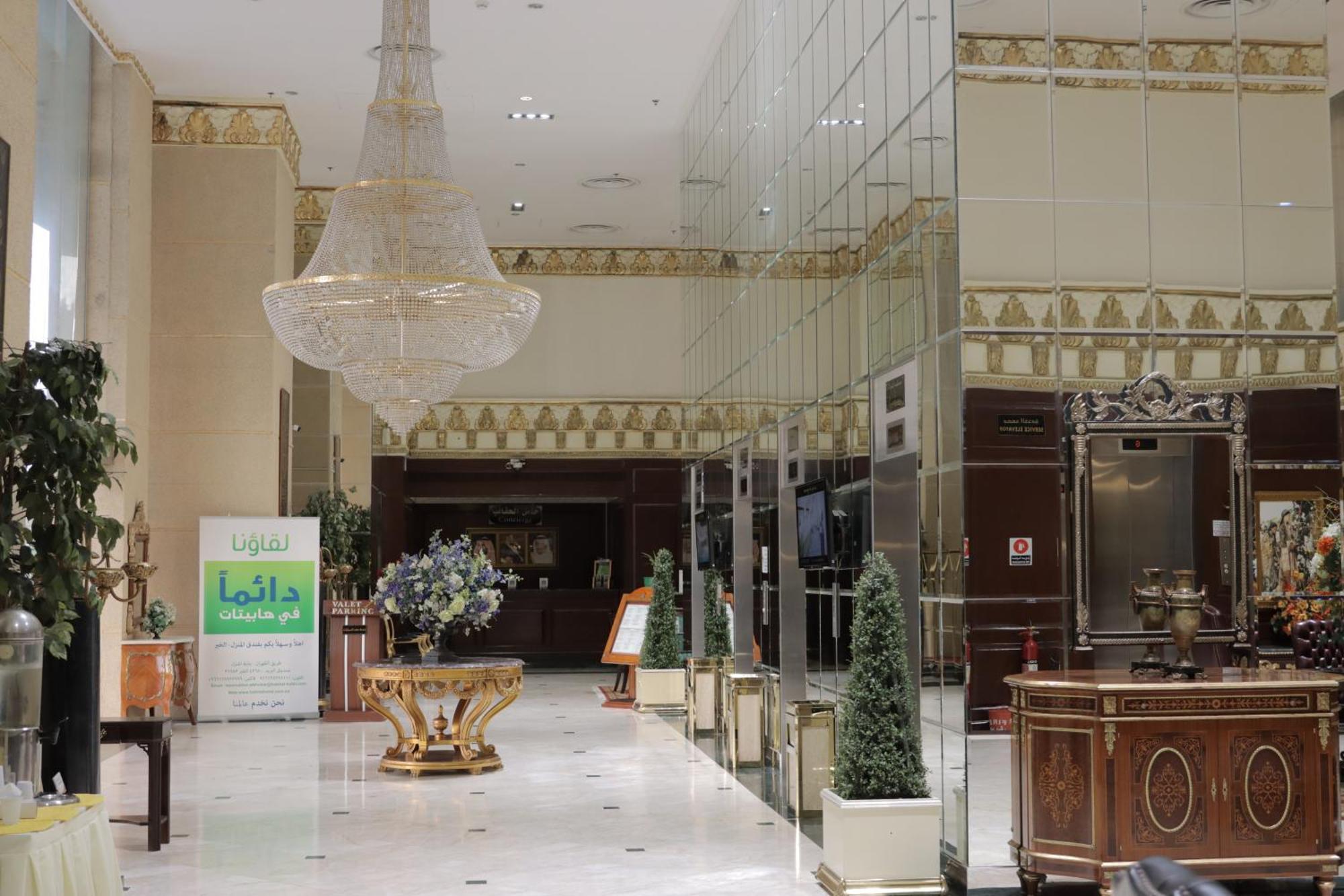Habitat All Suites, Ель-Хубар Екстер'єр фото Lobby